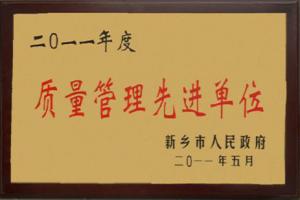 榮譽(yù)證書(shū)